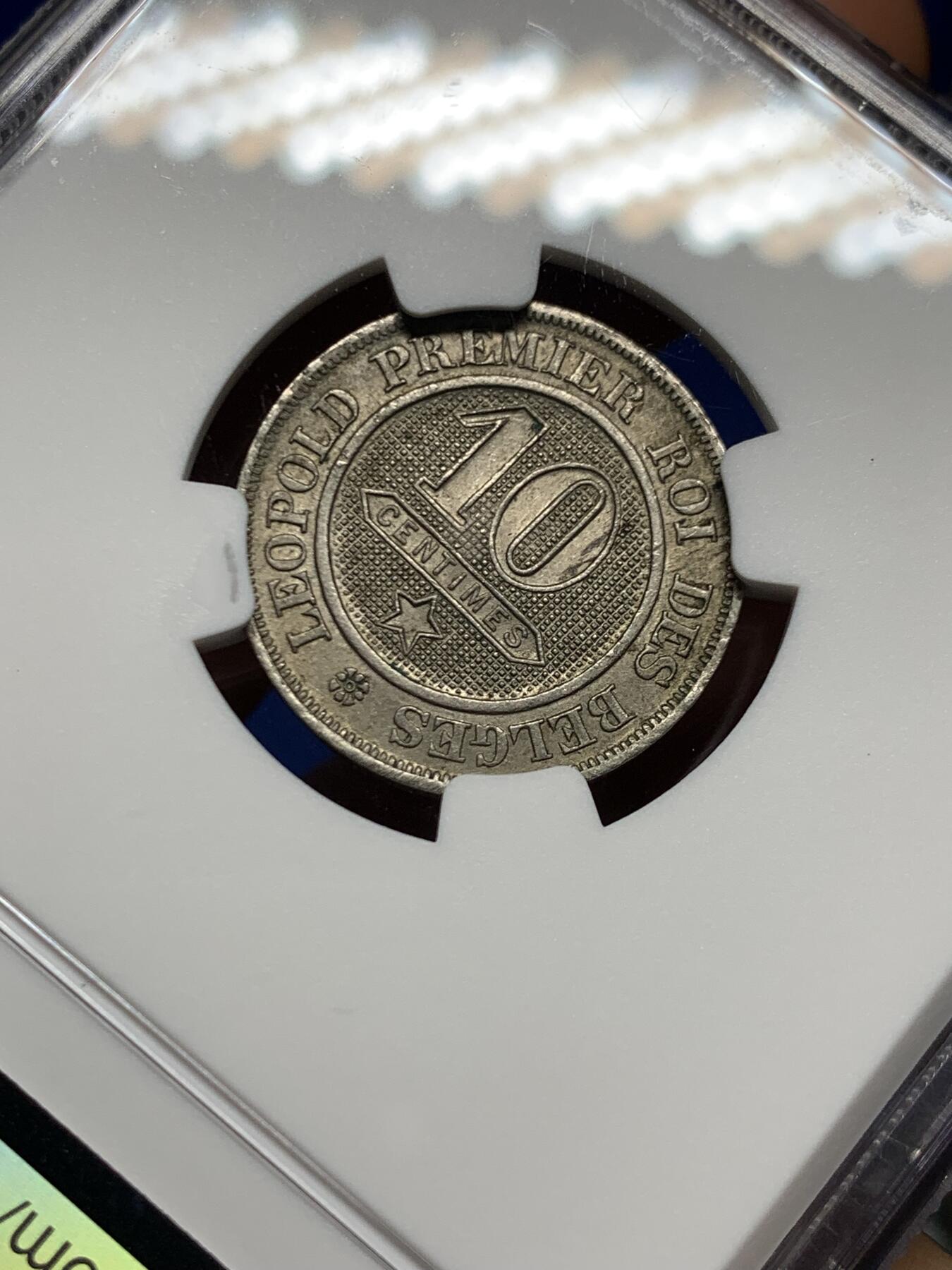 《竞宝斋》第466场 周日，周一 2场连拍 （全场包邮）欢迎送拍 NGC MS62 比利时1863年利奥波德一世10分