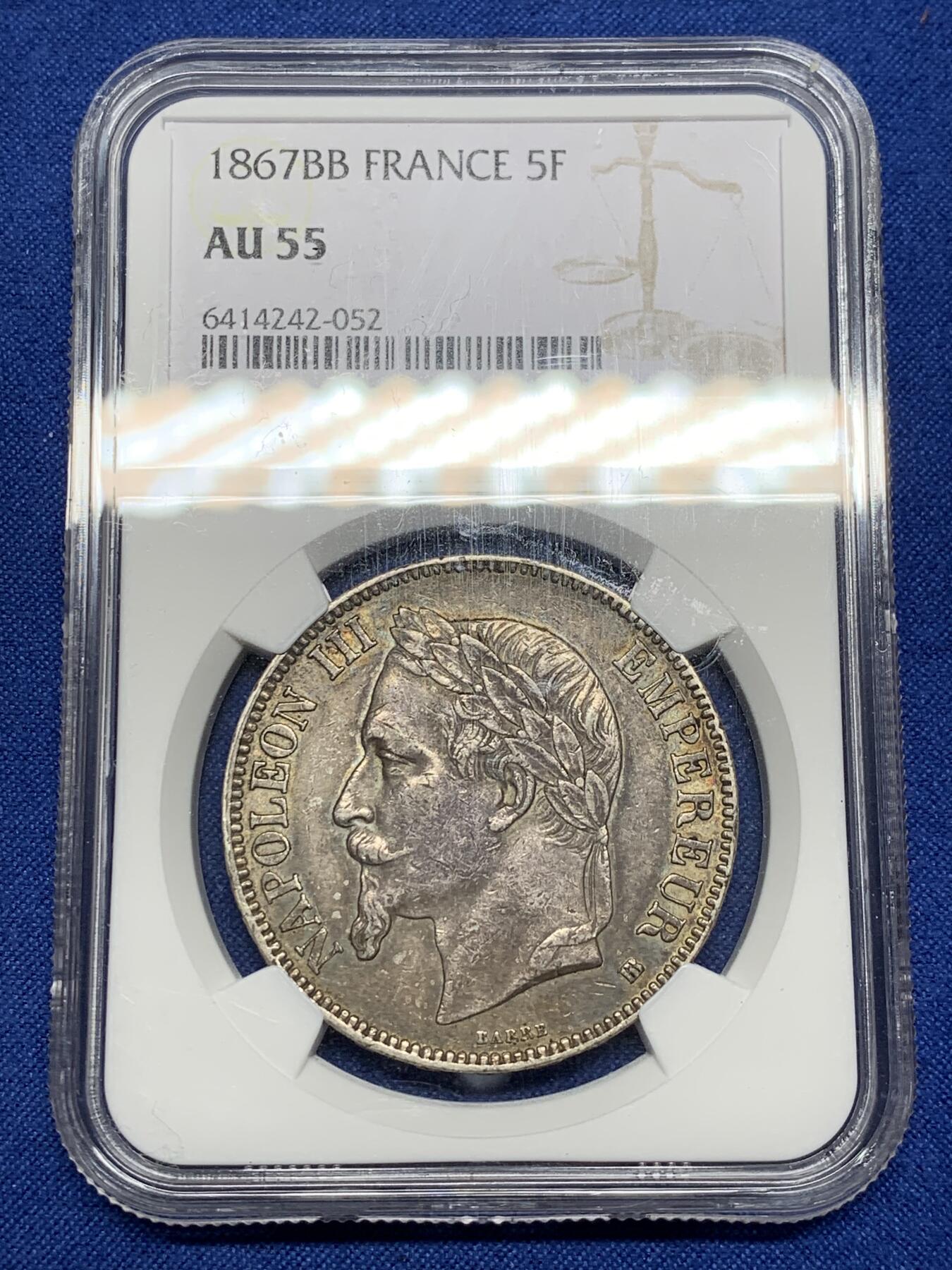 《竞宝斋》第466场 周日，周一 2场连拍 （全场包邮）欢迎送拍 NGC AU55 法国1867年拿破仑三世5法郎银币