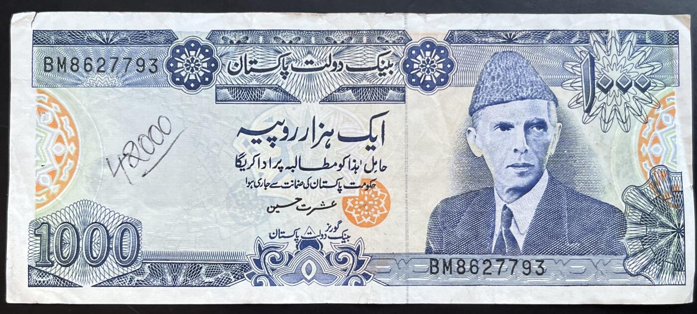 小福收藏拍卖第201期 流通品相裸钞 特惠场 本场拍卖美洲大洋洲非洲亚洲纸币【佣金仅收2% 不设最低佣金 全场包邮】 巴基斯坦 1000卢比 