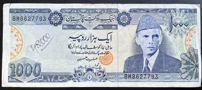 小福收藏拍卖第201期 流通品相裸钞 特惠场 本场拍卖美洲大洋洲非洲亚洲纸币【佣金仅收2% 不设最低佣金 全场包邮】 - 巴基斯坦 1000卢比 