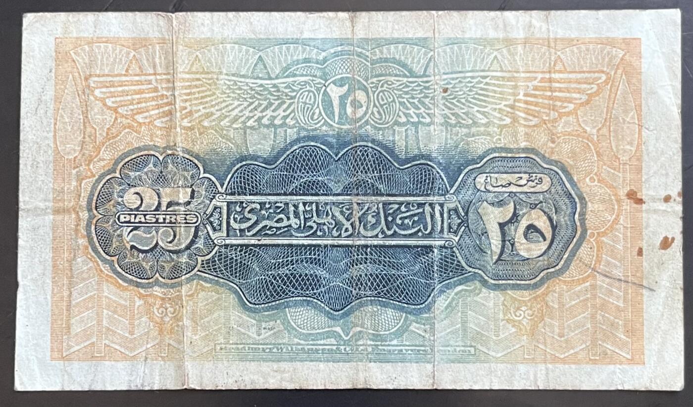 小福收藏拍卖第201期 流通品相裸钞 特惠场 本场拍卖美洲大洋洲非洲亚洲纸币【佣金仅收2% 不设最低佣金 全场包邮】 埃及 1943年 25皮阿斯特 