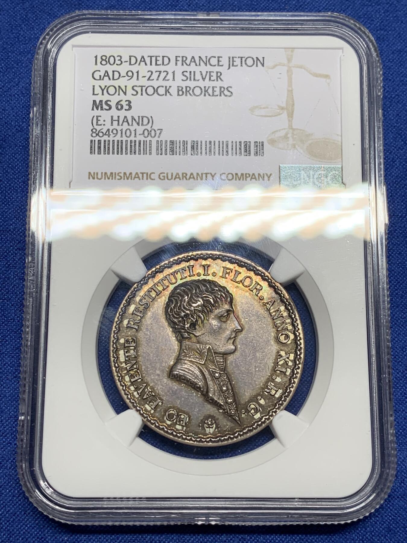 《竞宝斋》第466场 周日，周一 2场连拍 （全场包邮）欢迎送拍 NGC MS63 法国1803年拿破仑里昂证券交易所银章 原味深彩