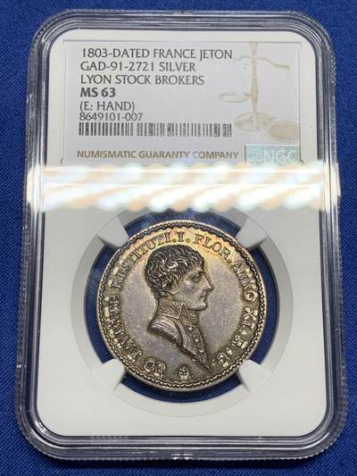 《竞宝斋》第466场 周日，周一 2场连拍 （全场包邮）欢迎送拍 - NGC MS63 法国1803年拿破仑里昂证券交易所银章 原味深彩