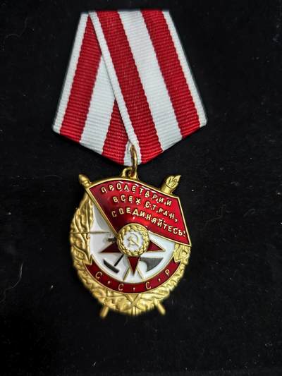 勋章杂货 - 苏联红旗勋章
