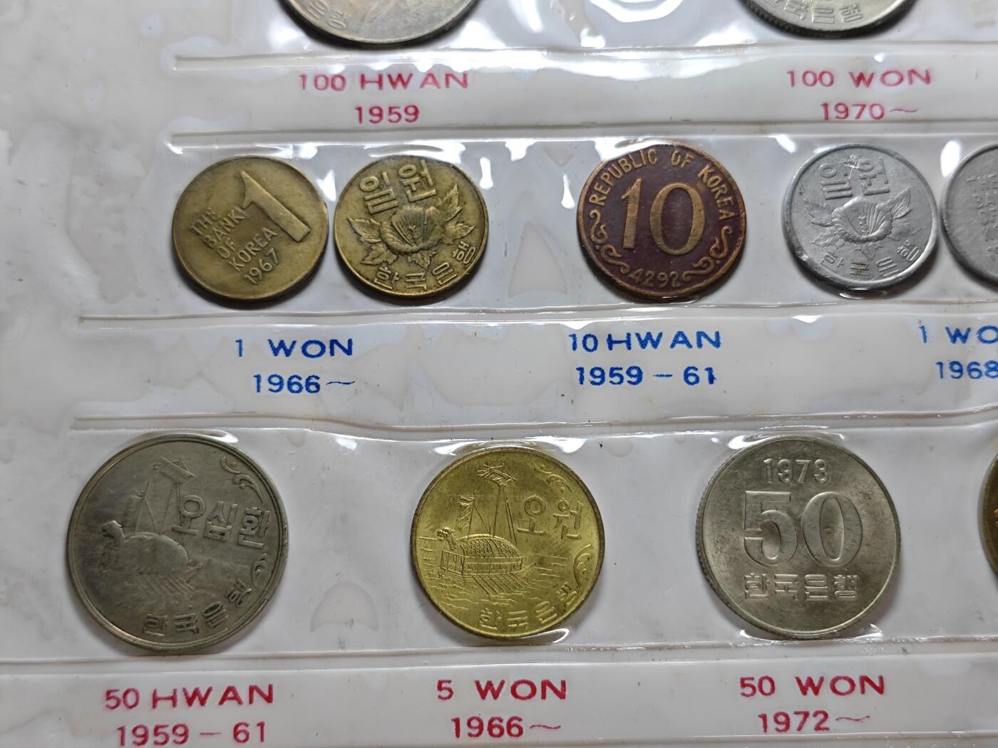 KK钱币收藏小铺   套币 批量/好品散币专场 2月预留时间 周末发货  韩国套币 含李承晚早期100韩元 1973FAO50韩元纪念币好品 纸币