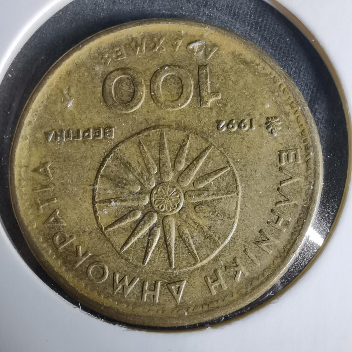 沼泽如烟--第1006场