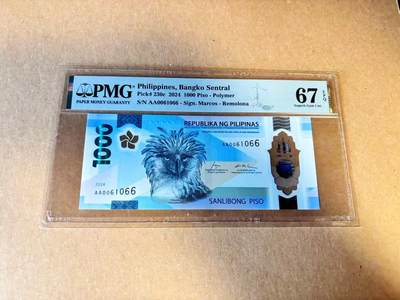 【Blue Auction】世界纸币精拍第789期——18级TOP拍卖/信誉/品质/专业/高效💫 - 【AA冠倒置号66尾 获奖钞】菲律宾 2024年1000比索 PMG67EPQ 