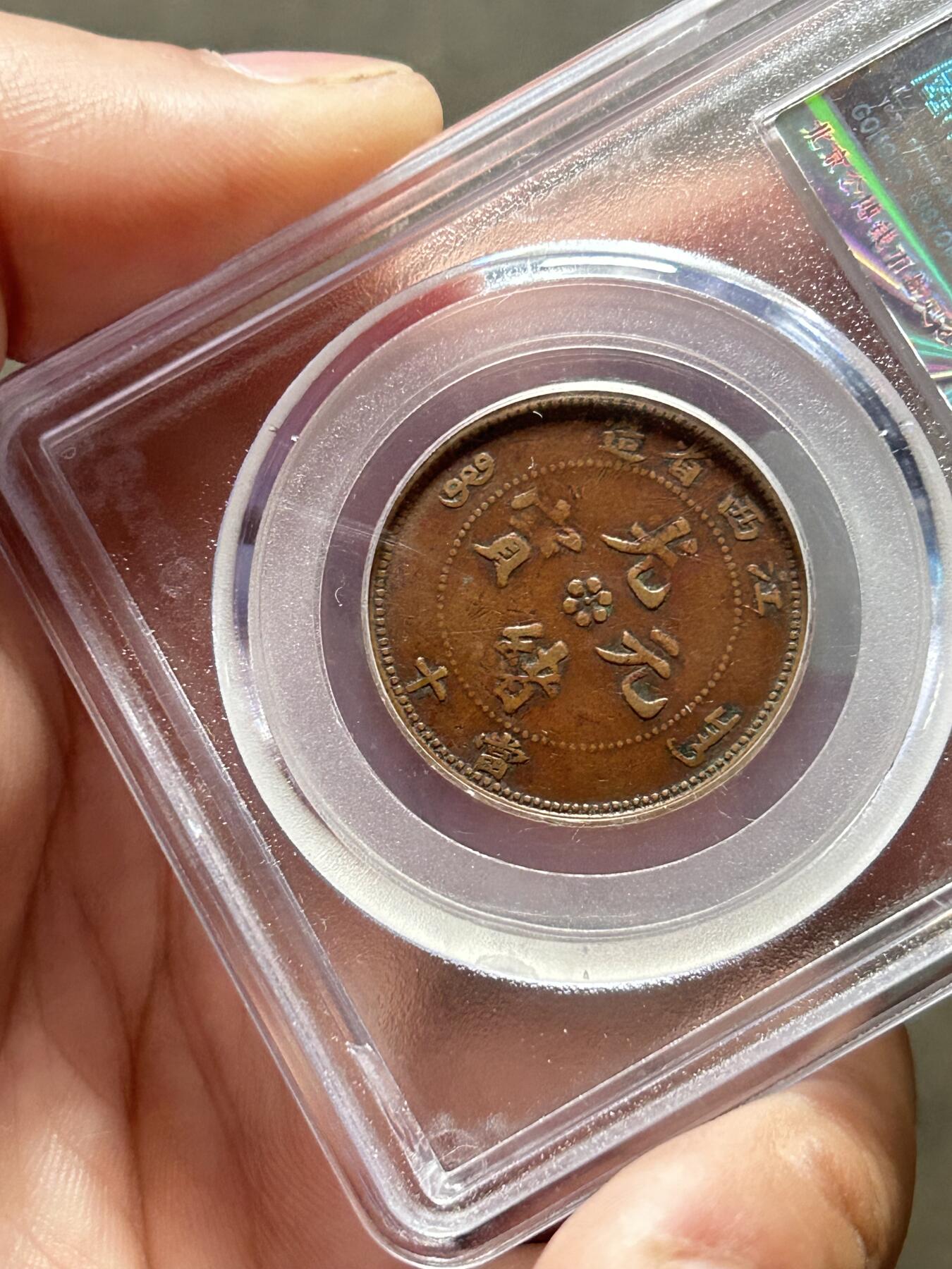 公博XF40～江西省造十文水龙