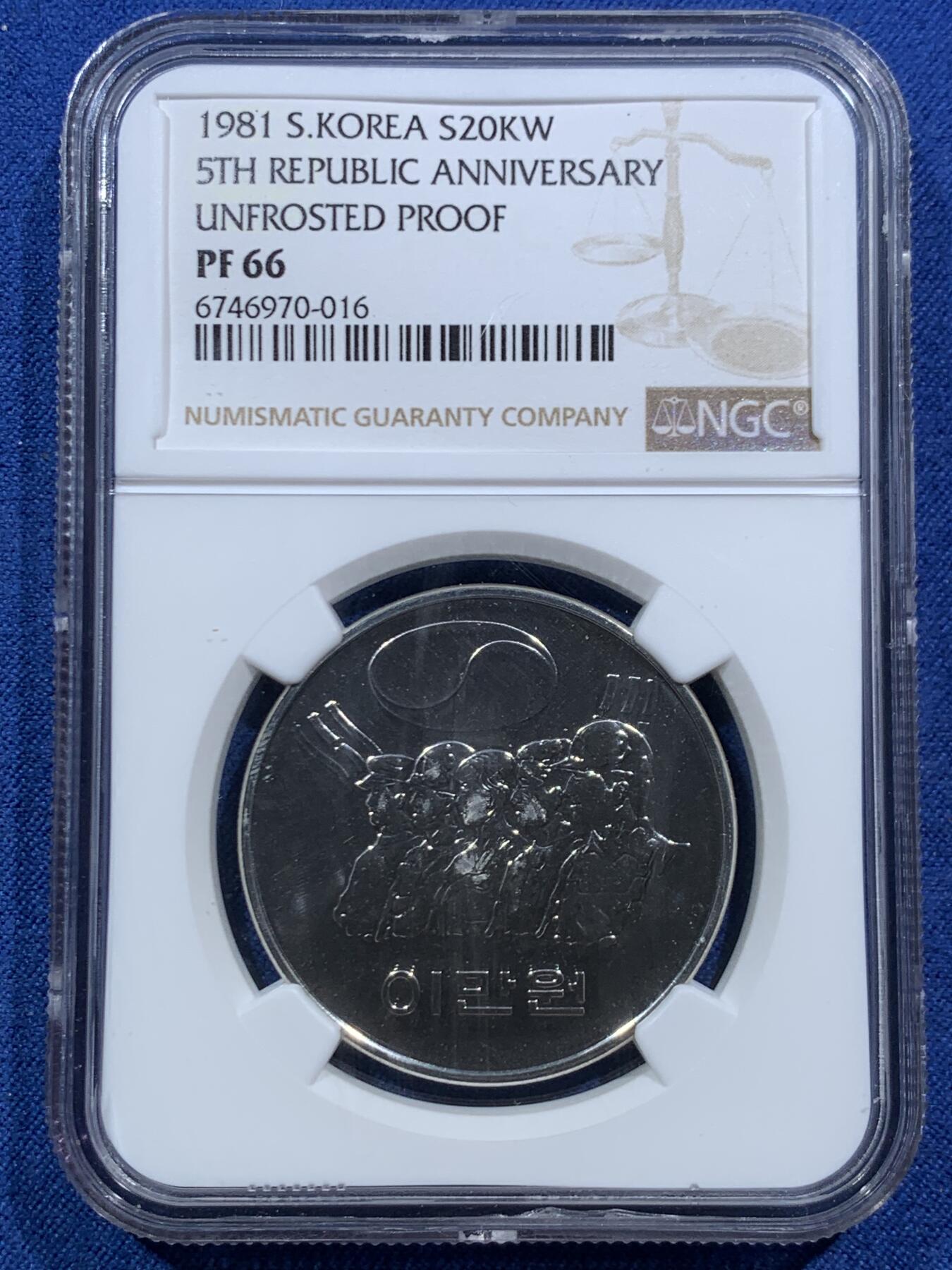 《竞宝斋》第466场 周日，周一 2场连拍 （全场包邮）欢迎送拍 NGC PF66 大韩民国1981年第五共和国成立20000元精铸大银币，见证了五共的历史。第五共和国是韩国历史上浓墨重彩的一笔，同名电视剧也是历史剧中的经典之作