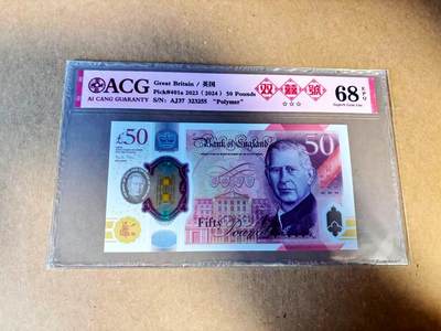 【Blue Auction】世界纸币精拍第789期——18级TOP拍卖/信誉/品质/专业/高效💫 - 【无47】英国 2024年50镑 ACG68EPQ 