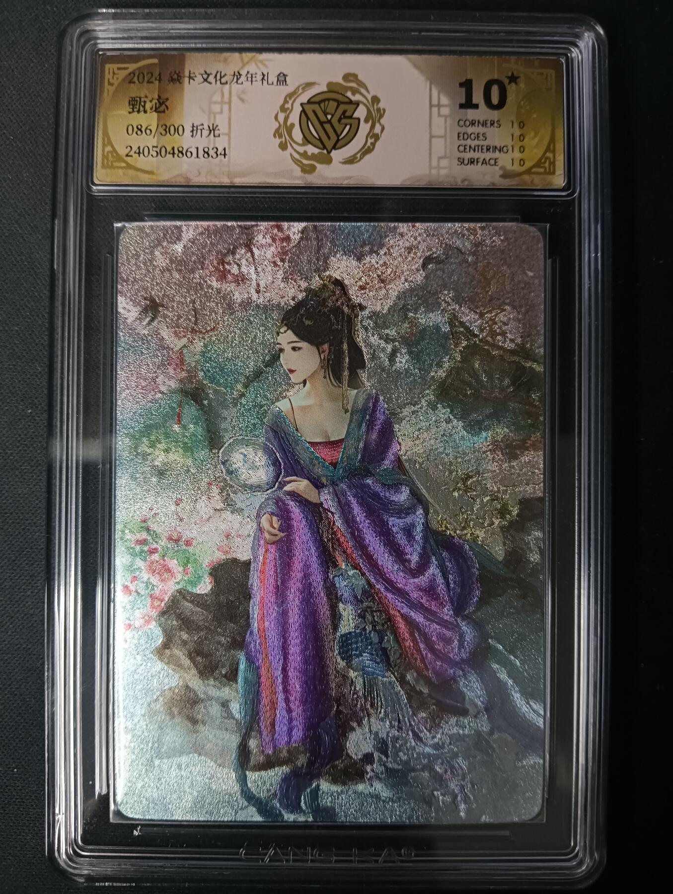 花开卡拍第61期（3月7号周六截拍，品控勿拍!!!拍品不寄存，运费5元（新疆需补运费差价或顺丰到付），自制卡难免瑕疵，可能存在轻微撞角爆边等出厂瑕疵，品控介意勿拍！）