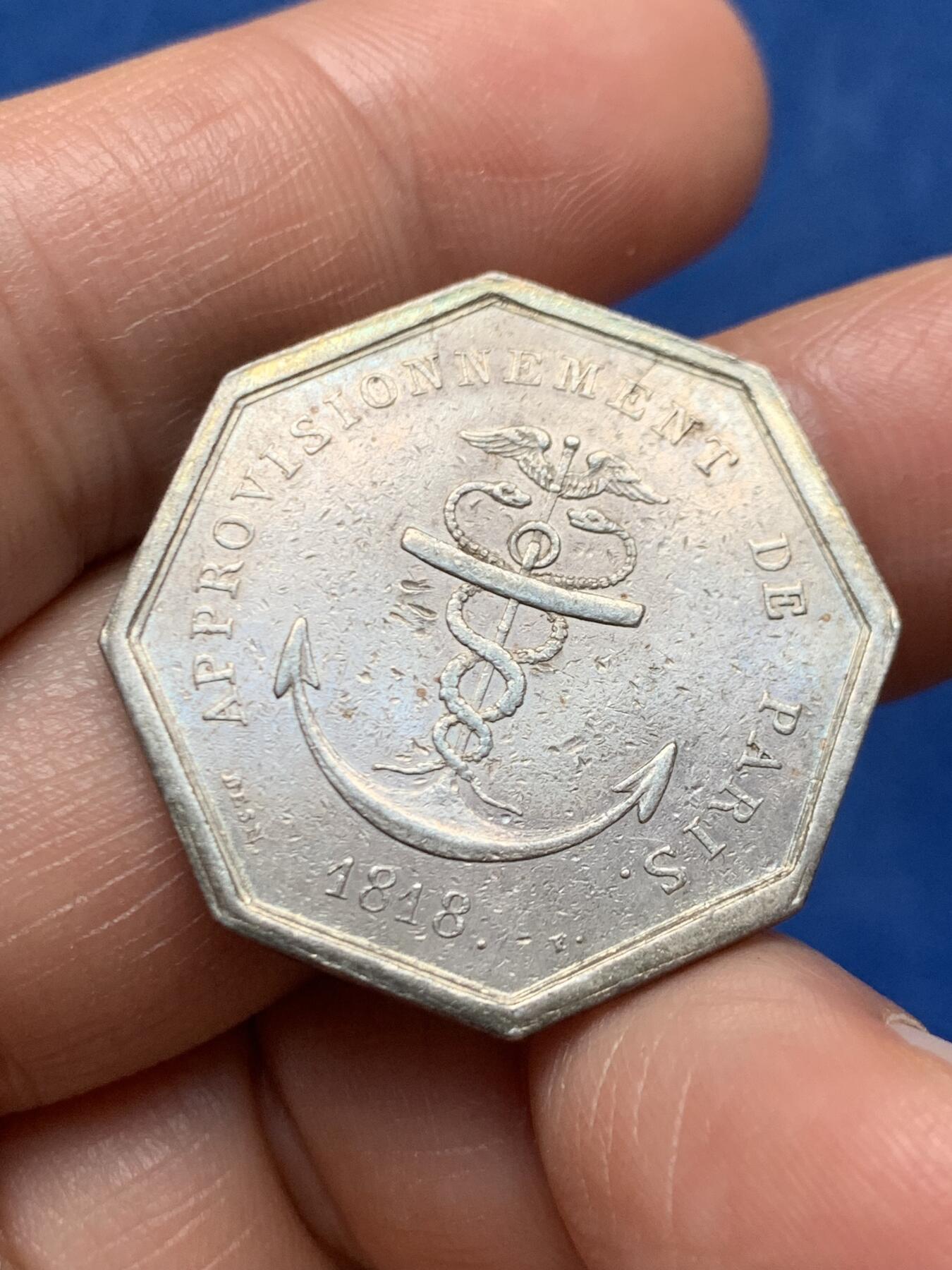 《竞宝斋》第466场 周日，周一 2场连拍 （全场包邮）欢迎送拍 法国1818年巴黎木材贸易供给八角银质代币 10.18克 29.2mm 早期无边铭