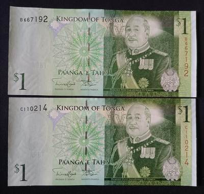 【游宝拍卖】丙午马年第6期 - 汤加 2张 UNC/UNC-