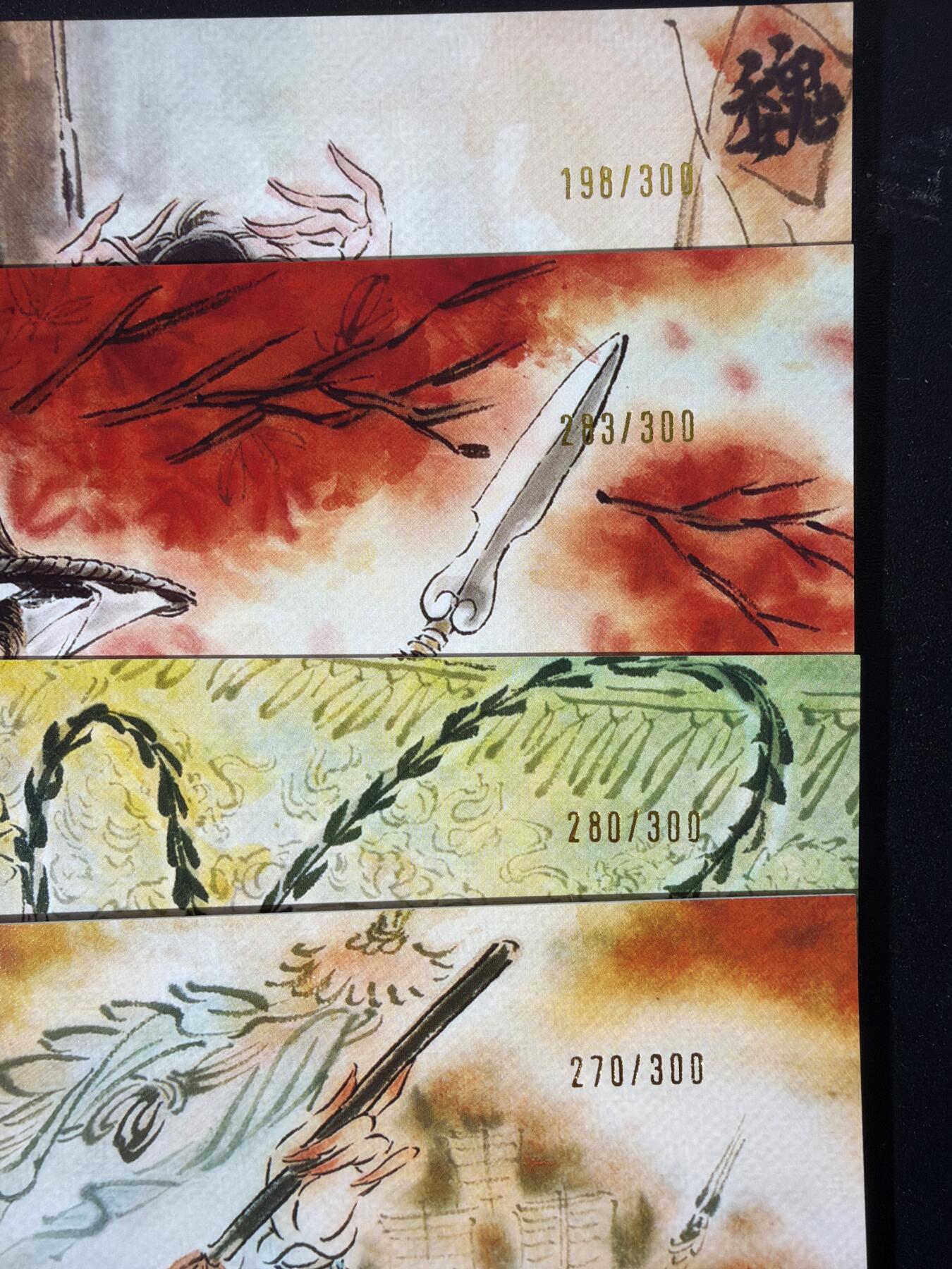 NO.26 好又多金牌大场，夯爆了的马年开门红！每周一站式配齐，方便凑单！（周6晚9点截拍，卖家免费送拍！） 焱卡 彫仙 四大巾帼 带编A4粗闪大卡一套