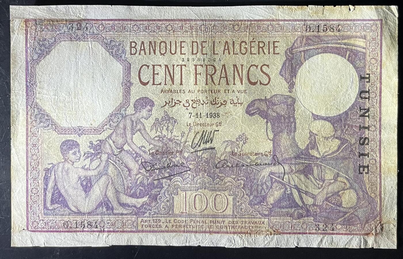 小福收藏拍卖第201期 流通品相裸钞 特惠场 本场拍卖美洲大洋洲非洲亚洲纸币【佣金仅收2% 不设最低佣金 全场包邮】 突尼斯 1938年 100法郎 不是阿尔及利亚