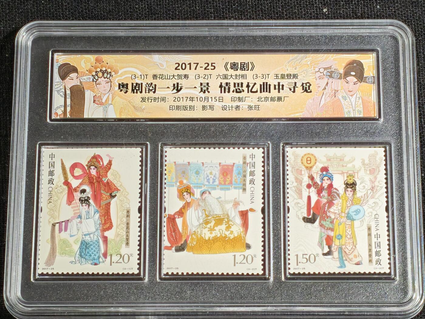 刘世昌艺术品销售中心～虎踞龙蟠*金杨在线联拍群第517期