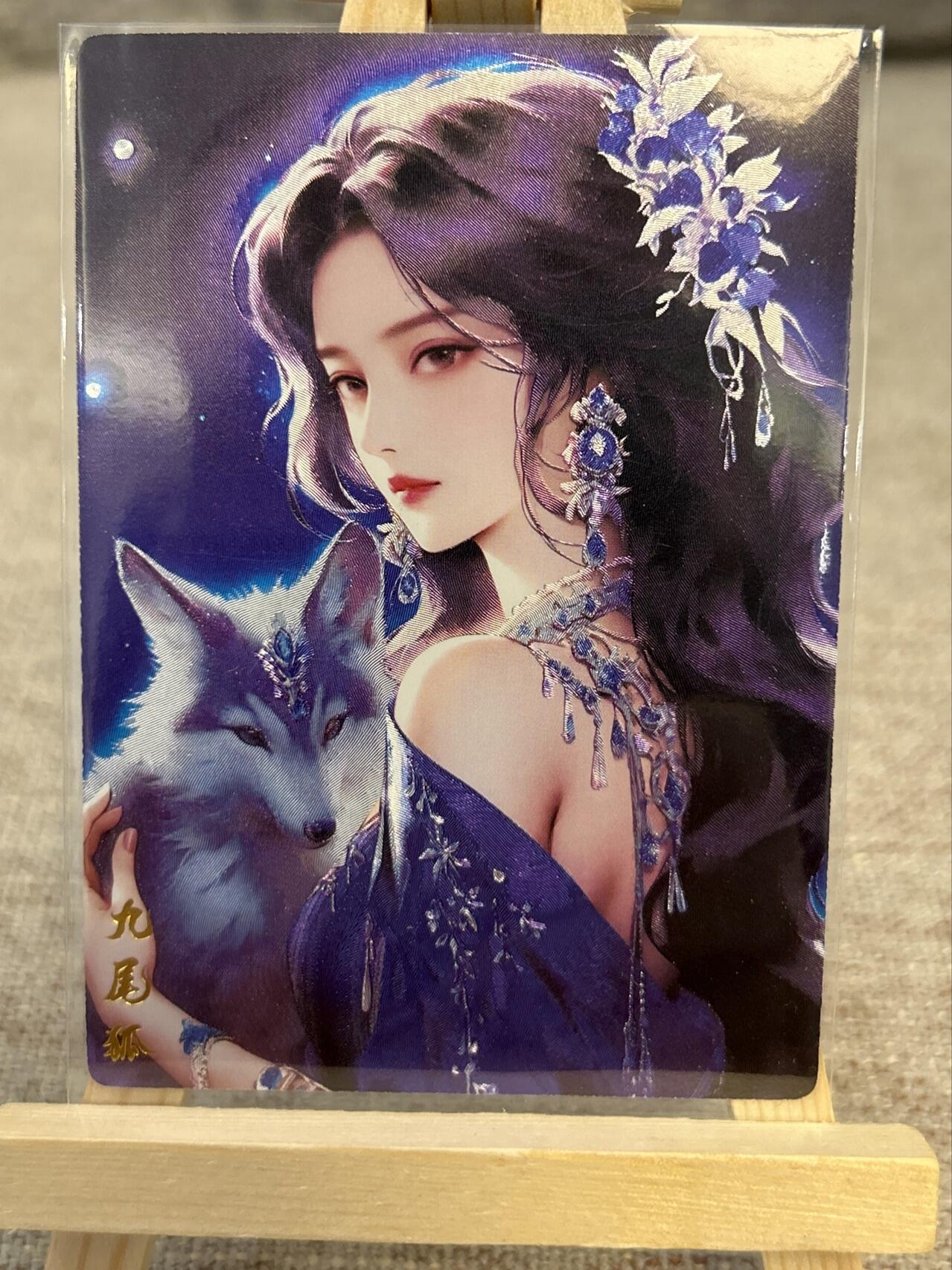 喜灰玩卡拍卖第五期，接拍品0佣金，欢迎送拍，释放现金流，让自己有资金可以购买更多喜欢的卡牌，让别的卡友能淘到更多心仪的卡牌 奇点卡牌 九尾狐一组2张 折光