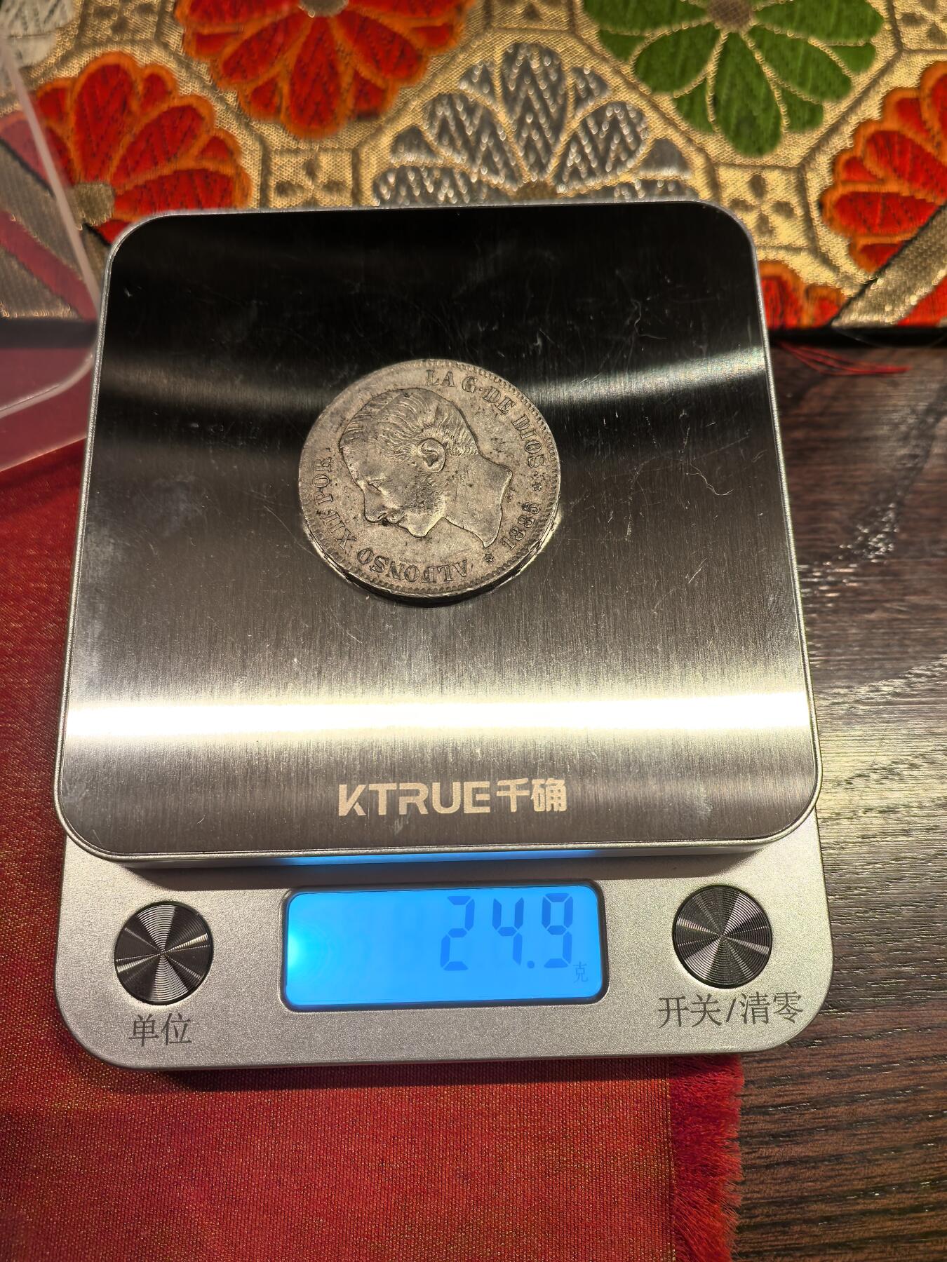 欧洲铜章和回流杂项第一场 西班牙阿方索十二世 5比塞塔银币（1885年）