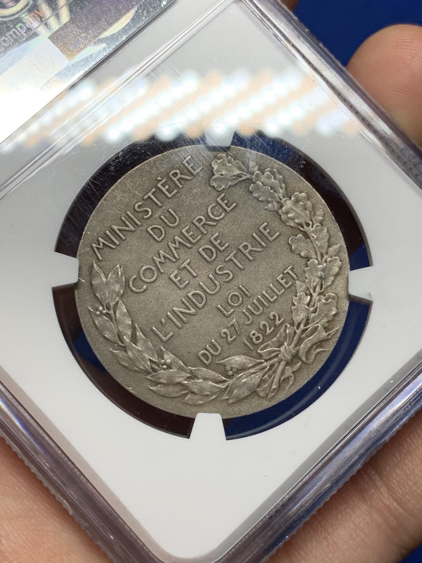 《竞宝斋》第466场 周日，周一 2场连拍 （全场包邮）欢迎送拍 NGC MS65 超高分 法国1822年《鉴定委员会》银章（工业与商业部 1822 法令）丰饶角2银标