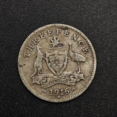 【淘币小摊】实时拍第八百七十四拍   银币散币场    每周一统一发货 - 澳大利亚1916年乔治五世3便士银币