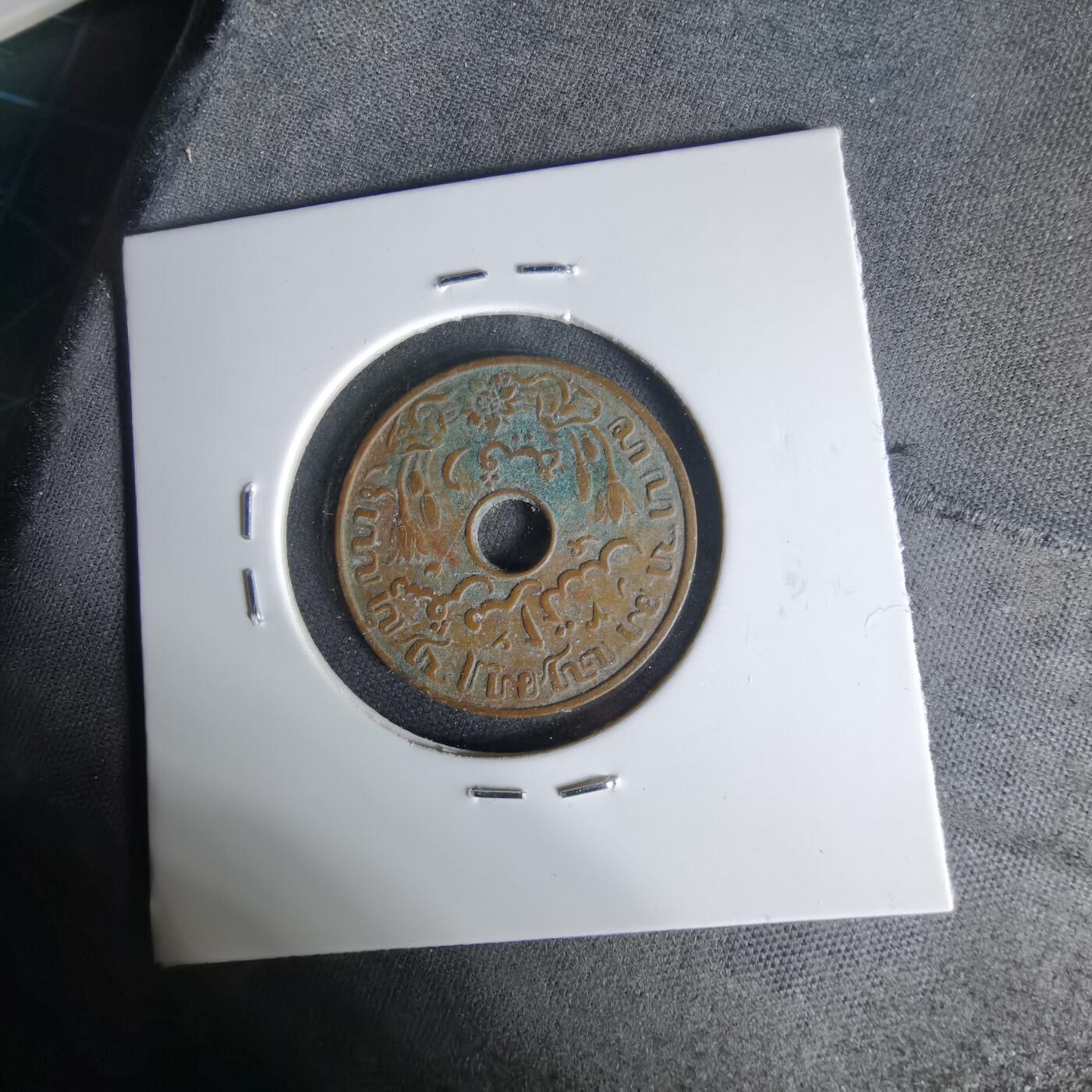 沼泽如烟--第1006场 荷属东印度1936年一分