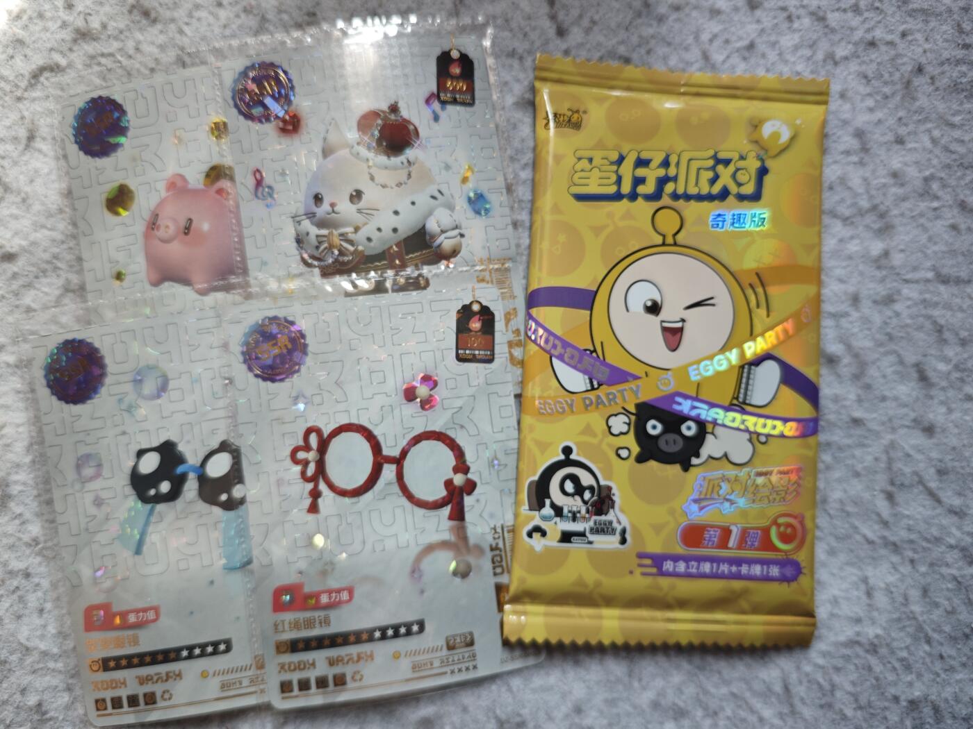 【随心含颖卡拍55期】卡游/集卡社/卡卡沃 抽卡机专场拍卖【无佣金】 卡游 蛋仔派对ssr➕立牌周边一个