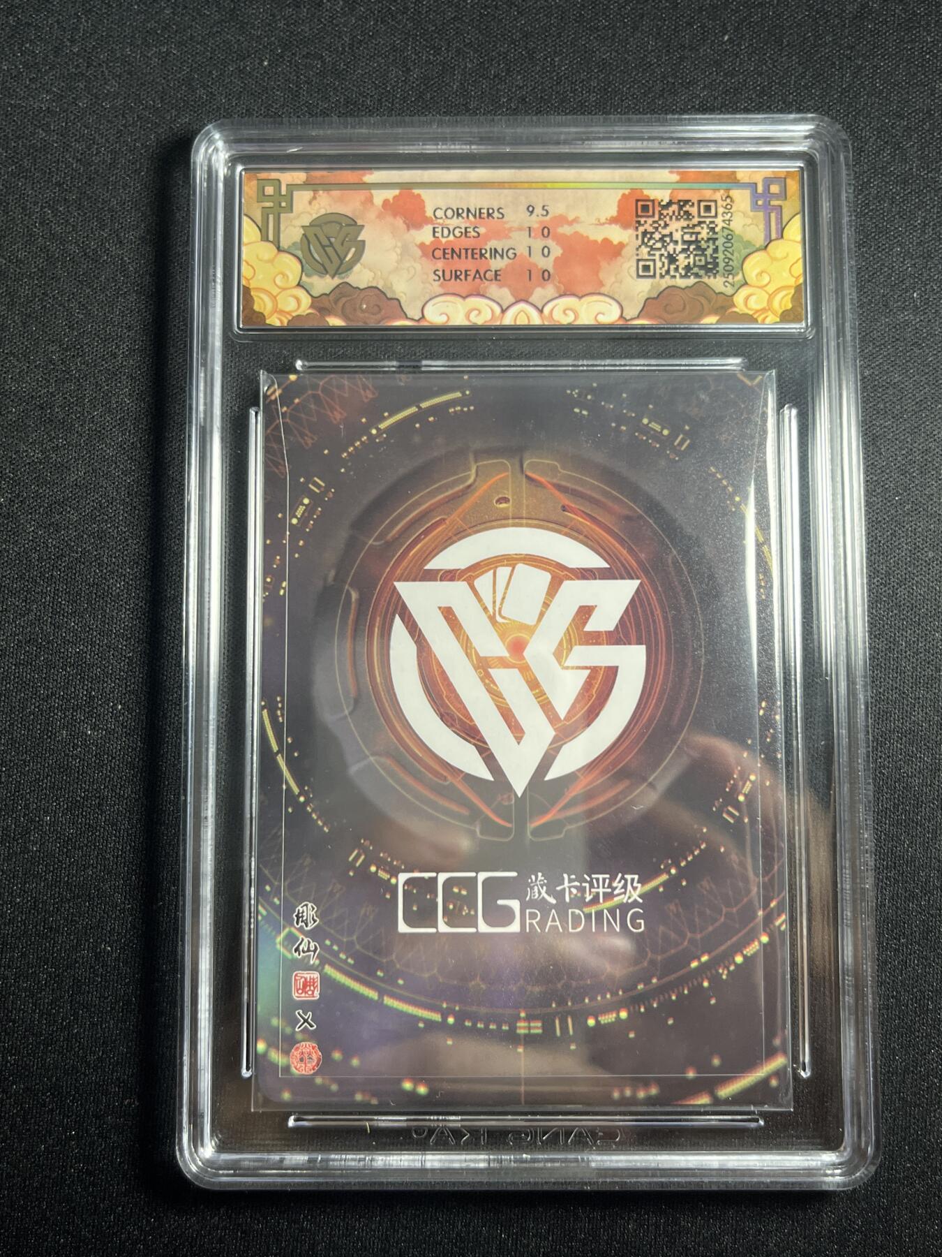 欢迎送拍、零成本上架，释放现金流，合理分配上拍卡品 【亲签】藏卡姬 藏卡姬 10p 焱卡文化&神话中国3