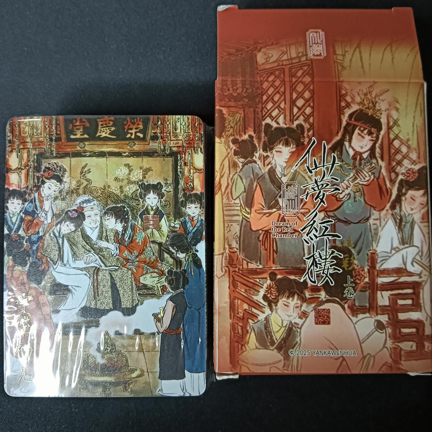 花开卡拍第61期（3月7号周六截拍，品控勿拍!!!拍品不寄存，运费5元（新疆需补运费差价或顺丰到付），自制卡难免瑕疵，可能存在轻微撞角爆边等出厂瑕疵，品控介意勿拍！） 焱卡 仙梦红楼上卷 炫彩套卡，未拆封，品相未知无法售后介意勿拍
