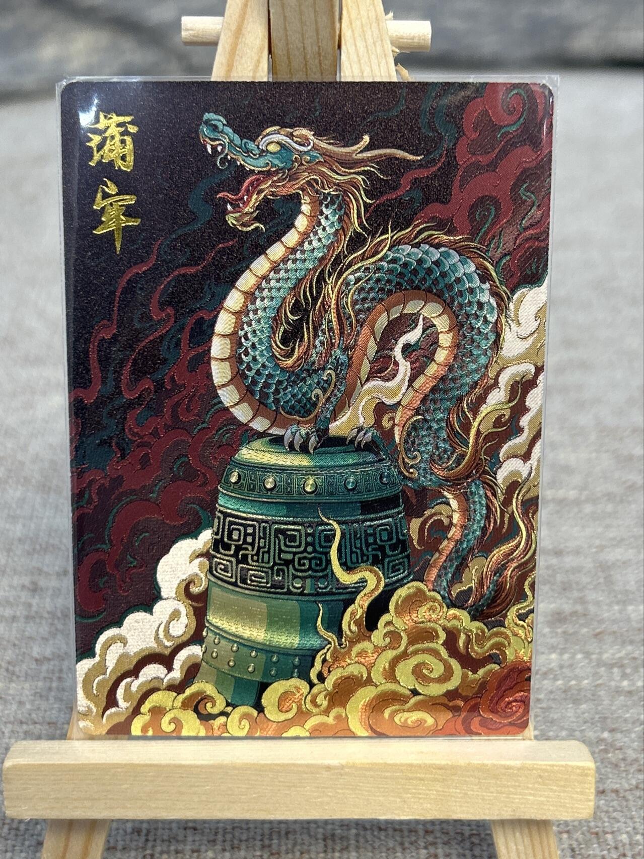 喜灰玩卡拍卖第五期，接拍品0佣金，欢迎送拍，释放现金流，让自己有资金可以购买更多喜欢的卡牌，让别的卡友能淘到更多心仪的卡牌 卡德曼 荷南绘 蒲牢 黄龙 粗闪