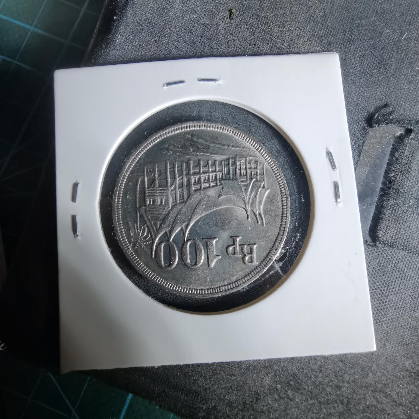 沼泽如烟--第1006场 印度尼西亚1973年100卢比