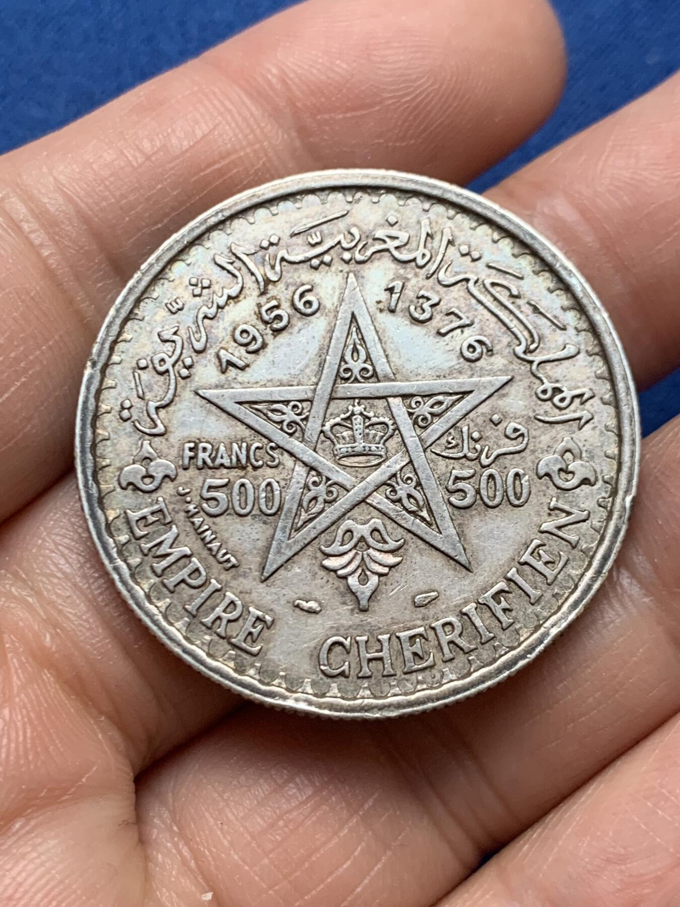 《竞宝斋》第466场 周日，周一 2场连拍 （全场包邮）欢迎送拍 摩洛哥1956年默罕默德五世500法朗银币