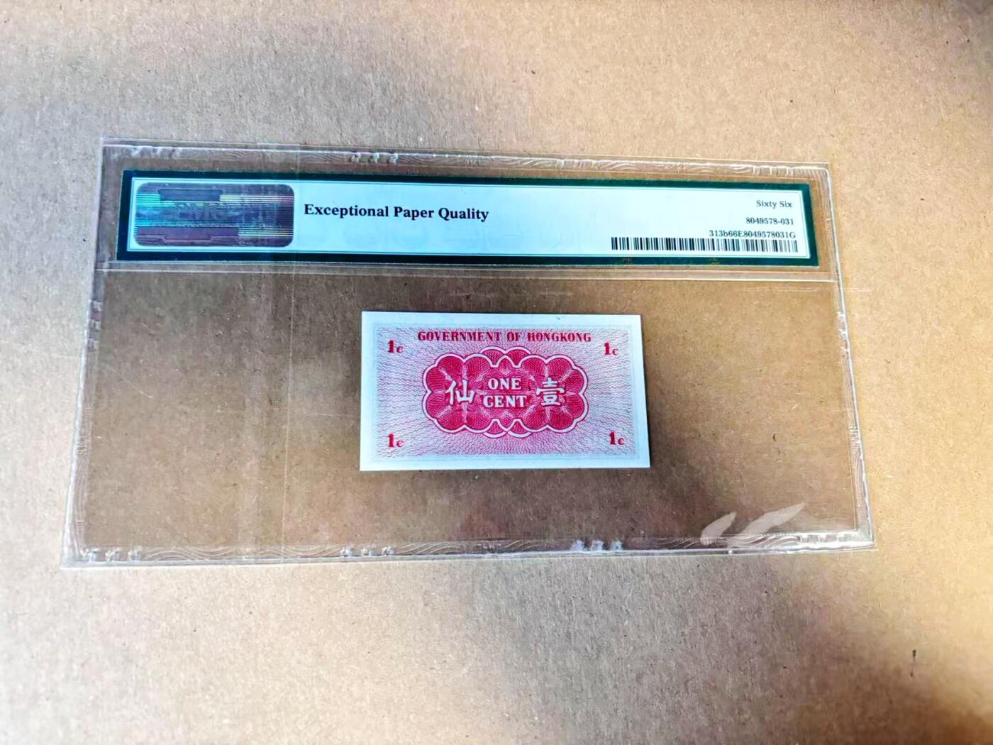 【Blue Auction】世界纸币精拍第789期——18级TOP拍卖/信誉/品质/专业/高效💫