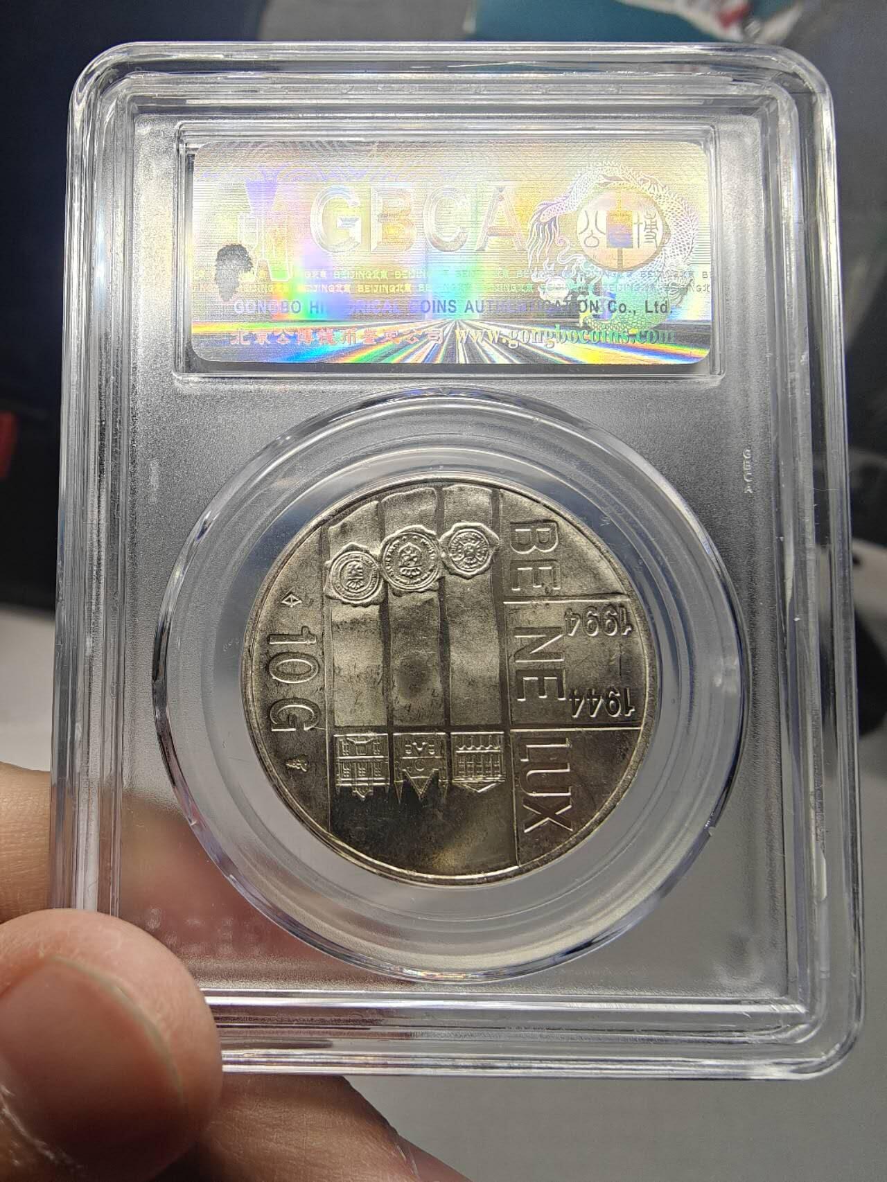 公博PF64 稀少荷兰高银精制币