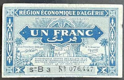 小福收藏拍卖第201期 流通品相裸钞 特惠场 本场拍卖美洲大洋洲非洲亚洲纸币【佣金仅收2% 不设最低佣金 全场包邮】 - 阿尔及利亚 1949年 1法郎 