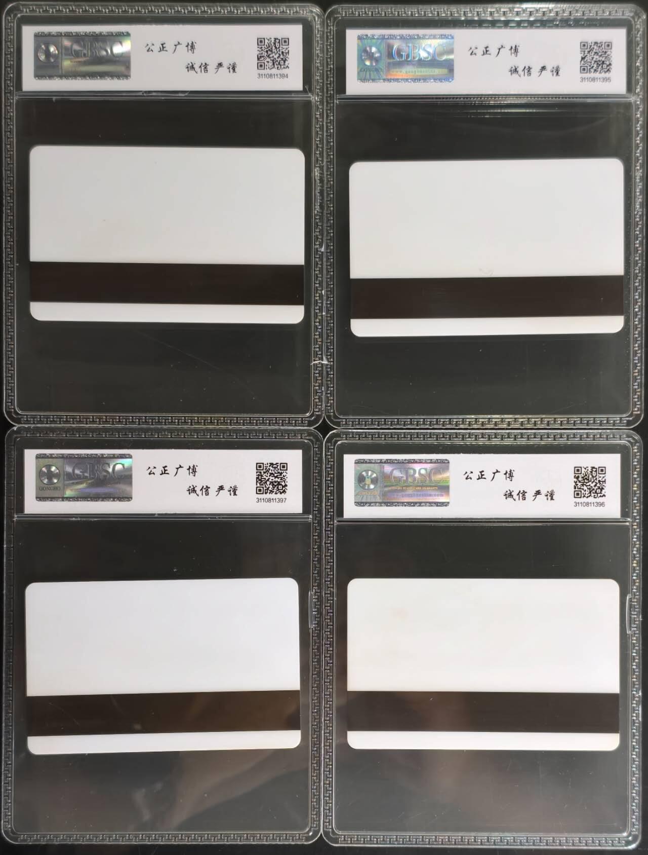 公藏第131期评级卡拍卖 哈尔滨太科卡（祝你一路顺风）4全公博68分。