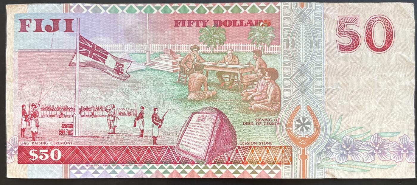 小福收藏拍卖第201期 流通品相裸钞 特惠场 本场拍卖美洲大洋洲非洲亚洲纸币【佣金仅收2% 不设最低佣金 全场包邮】 斐济  50元 