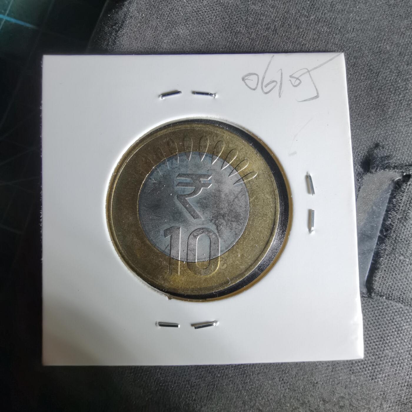 沼泽如烟--第1006场 印度2011年10卢比