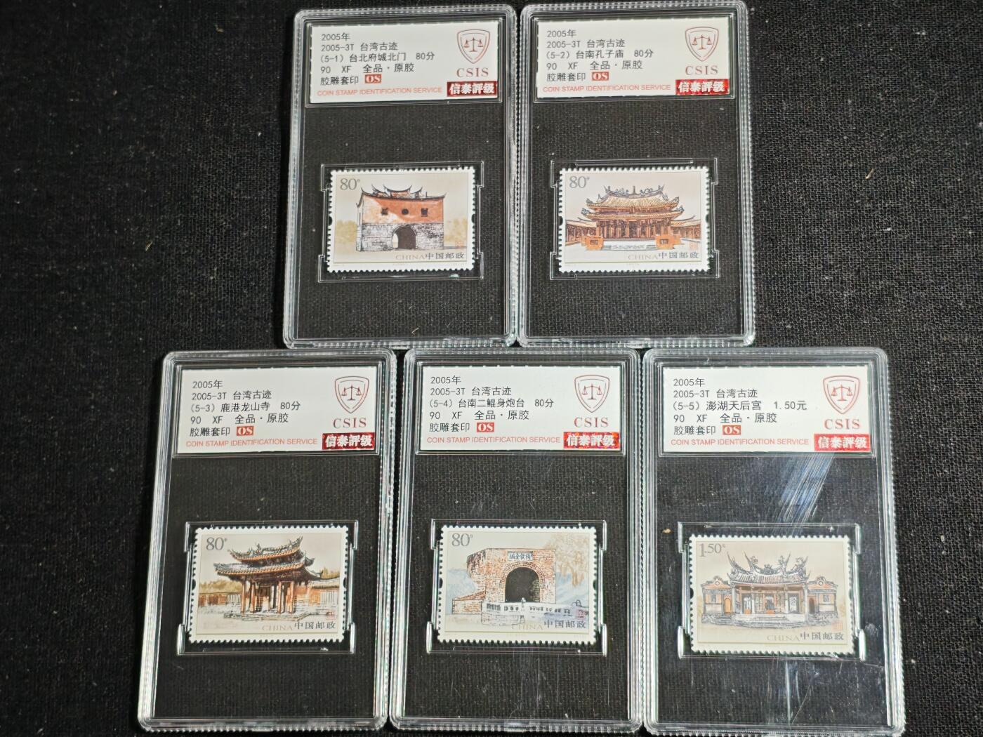 刘世昌艺术品销售中心～虎踞龙蟠*金杨在线联拍群第517期