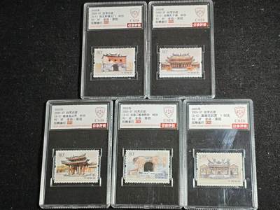 刘世昌艺术品销售中心～虎踞龙蟠*金杨在线联拍群第517期 - 2005年2005-3 T  《台湾古迹》 特种邮票（信泰评级   90 XF  全品   ）一套5枚。