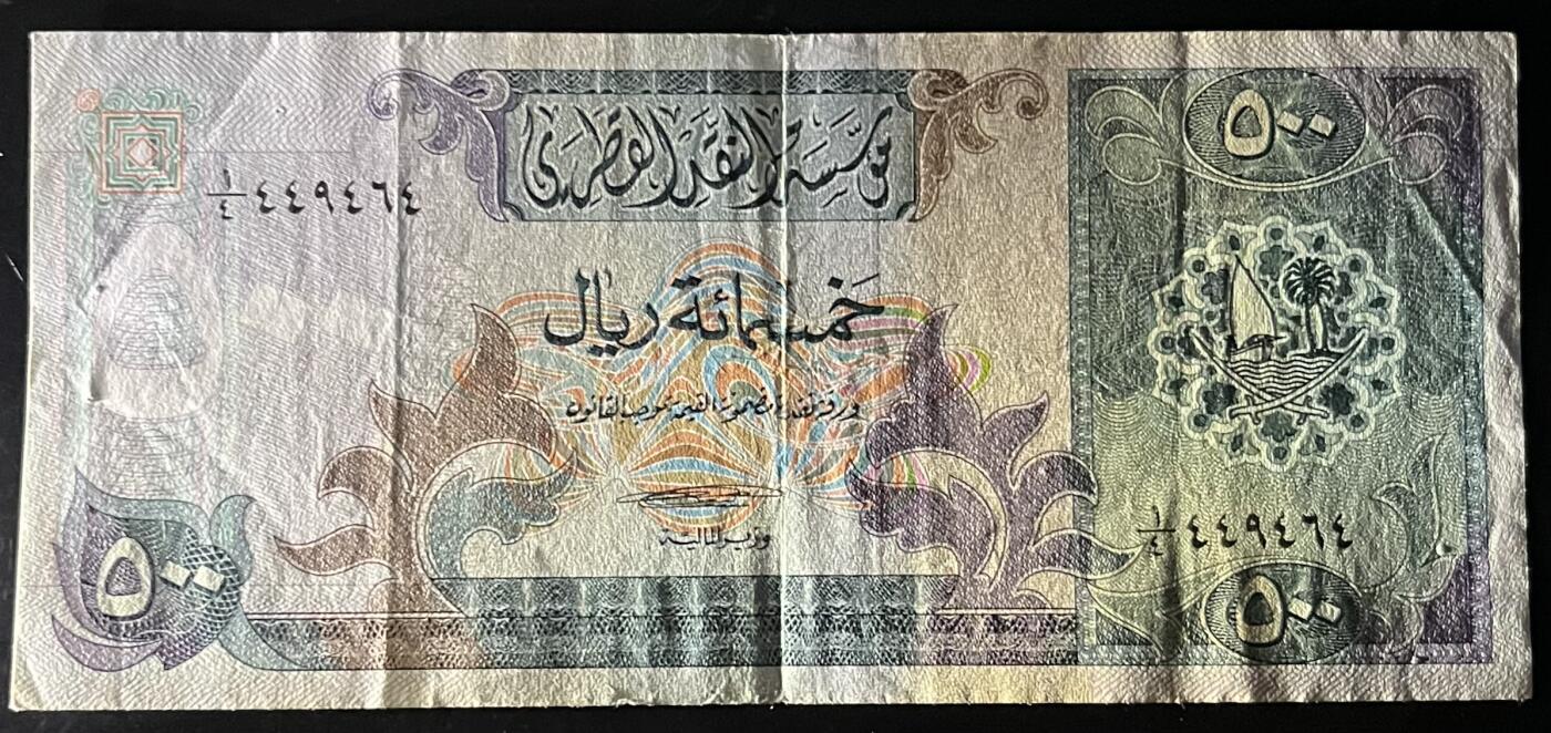 小福收藏拍卖第201期 流通品相裸钞 特惠场 本场拍卖美洲大洋洲非洲亚洲纸币【佣金仅收2% 不设最低佣金 全场包邮】 卡塔尔 1980's年代 500里亚尔 