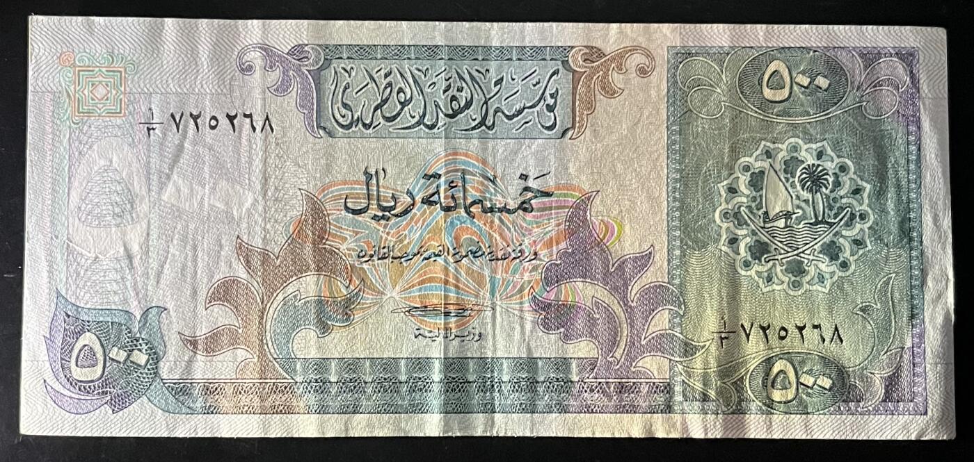 小福收藏拍卖第201期 流通品相裸钞 特惠场 本场拍卖美洲大洋洲非洲亚洲纸币【佣金仅收2% 不设最低佣金 全场包邮】 卡塔尔 1980's年代 500里亚尔 