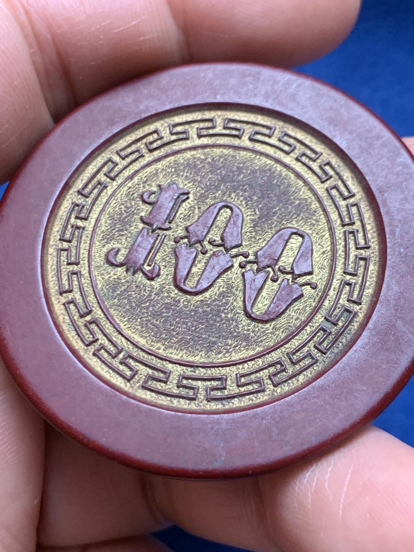 《竞宝斋》第466场 周日，周一 2场连拍 （全场包邮）欢迎送拍 民国老上海胶木筹码 100圆 花体数字风格 底板描金 沪上状态极好的老物件不容易