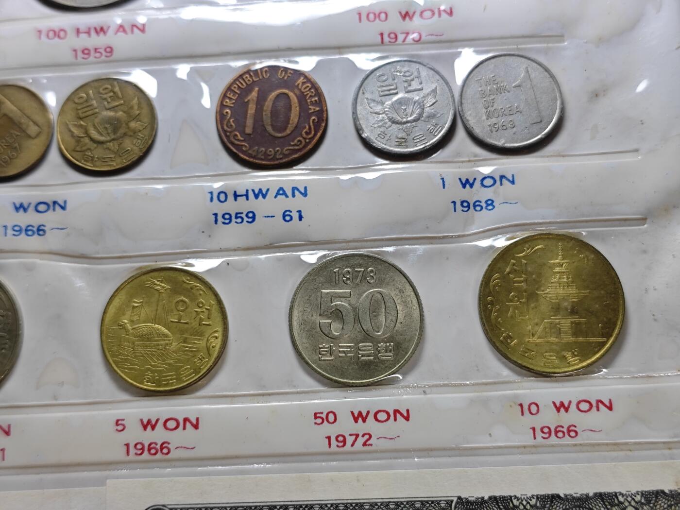 KK钱币收藏小铺   套币 批量/好品散币专场 2月预留时间 周末发货  韩国套币 含李承晚早期100韩元 1973FAO50韩元纪念币好品 纸币