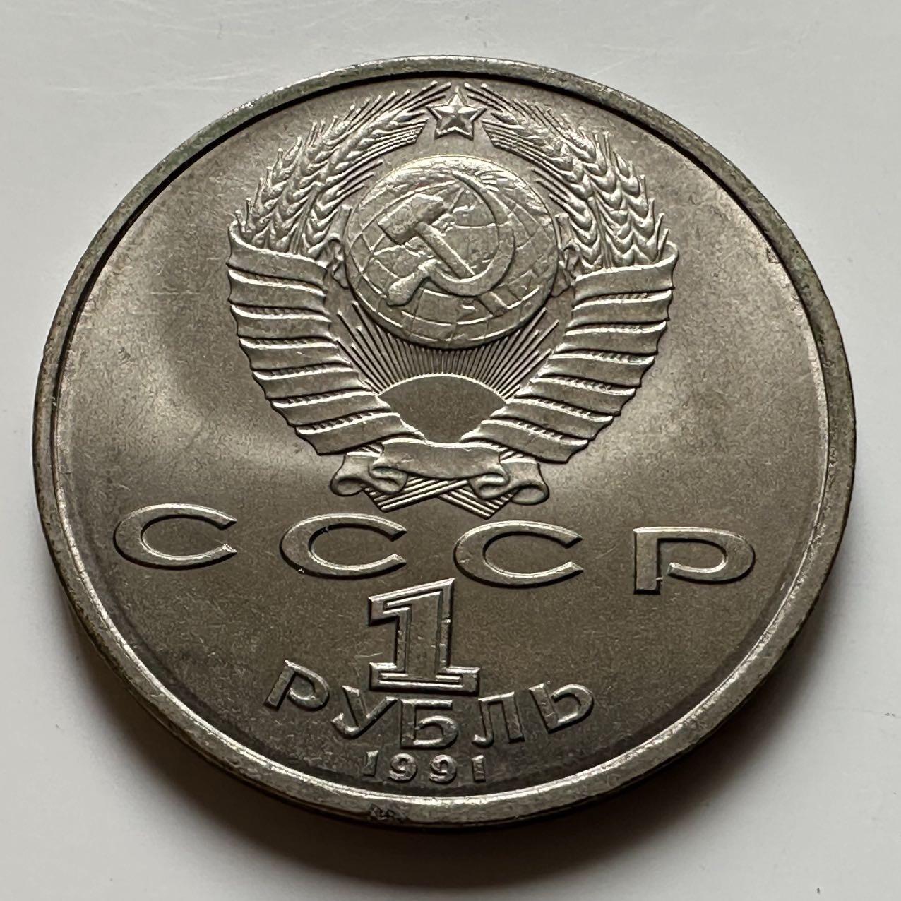 🌹外币初藏🌹🐯2026年第23场  每周二四六晚8️⃣点 接代拍 伊万诺夫