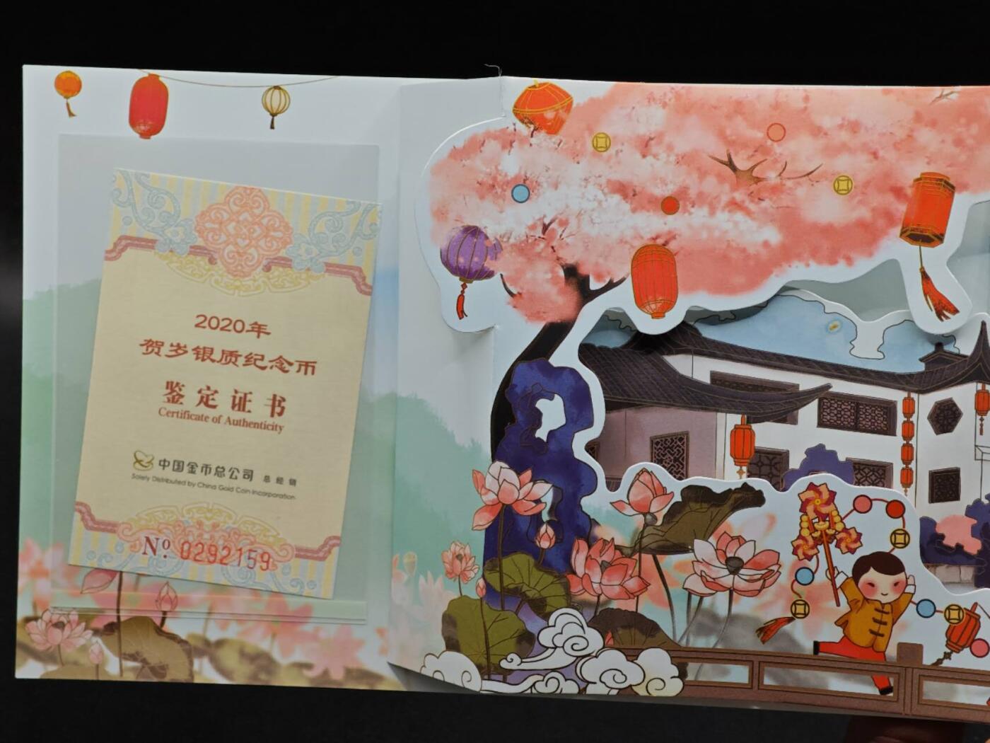 【淘币小摊】实时拍第八百七十三拍   银币套币场    每周一统一发货