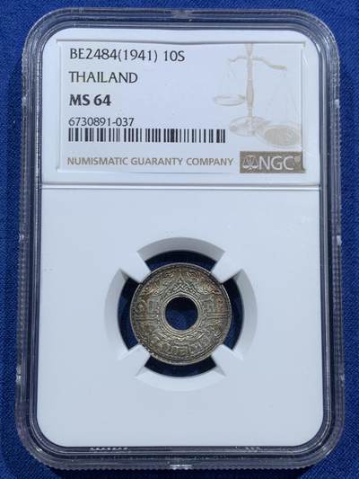 《竞宝斋》第466场 周日，周一 2场连拍 （全场包邮）欢迎送拍 - NGC MS64 泰国1941年拉玛八世10萨当银币 卷拆环彩包浆舒适