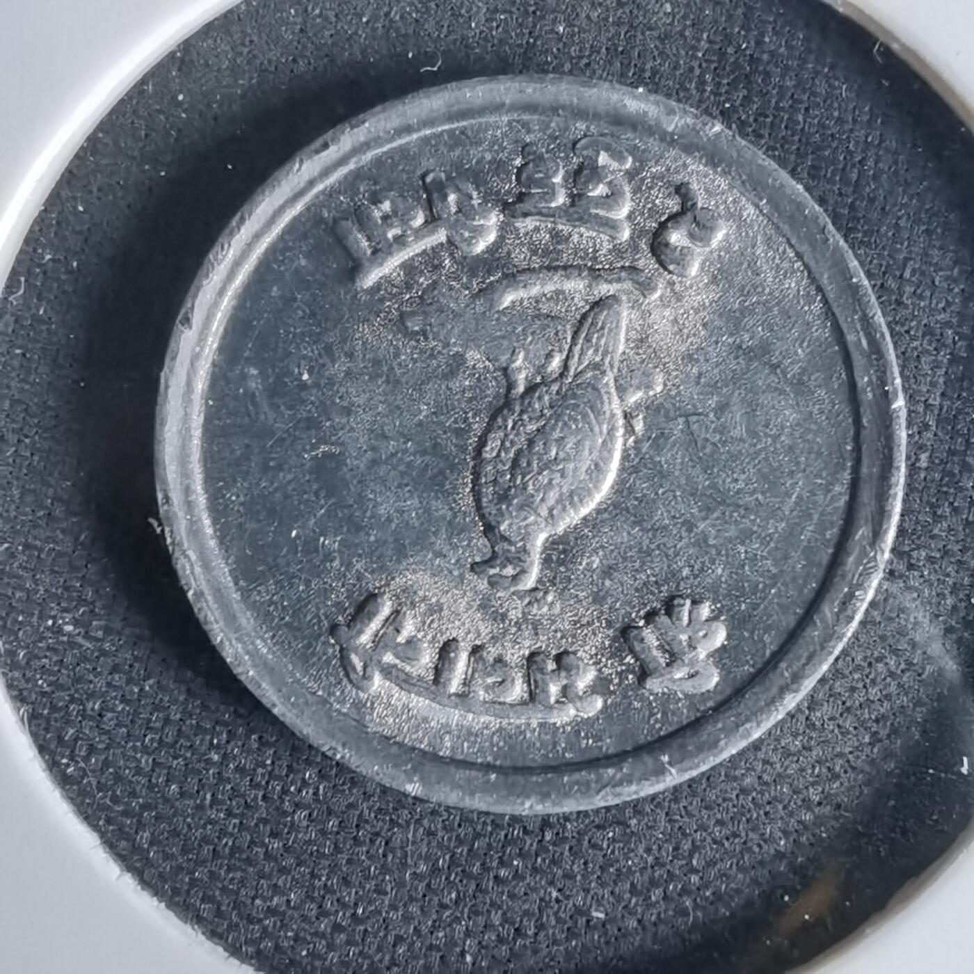 沼泽如烟--第1006场 尼泊尔