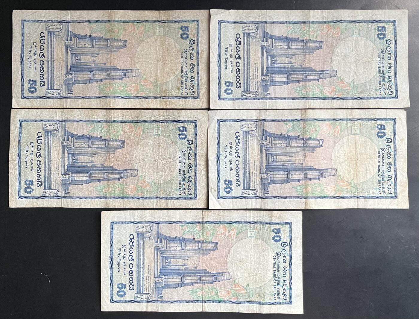 小福收藏拍卖第201期 流通品相裸钞 特惠场 本场拍卖美洲大洋洲非洲亚洲纸币【佣金仅收2% 不设最低佣金 全场包邮】 斯里兰卡 1989年 50卢比 1组5张 