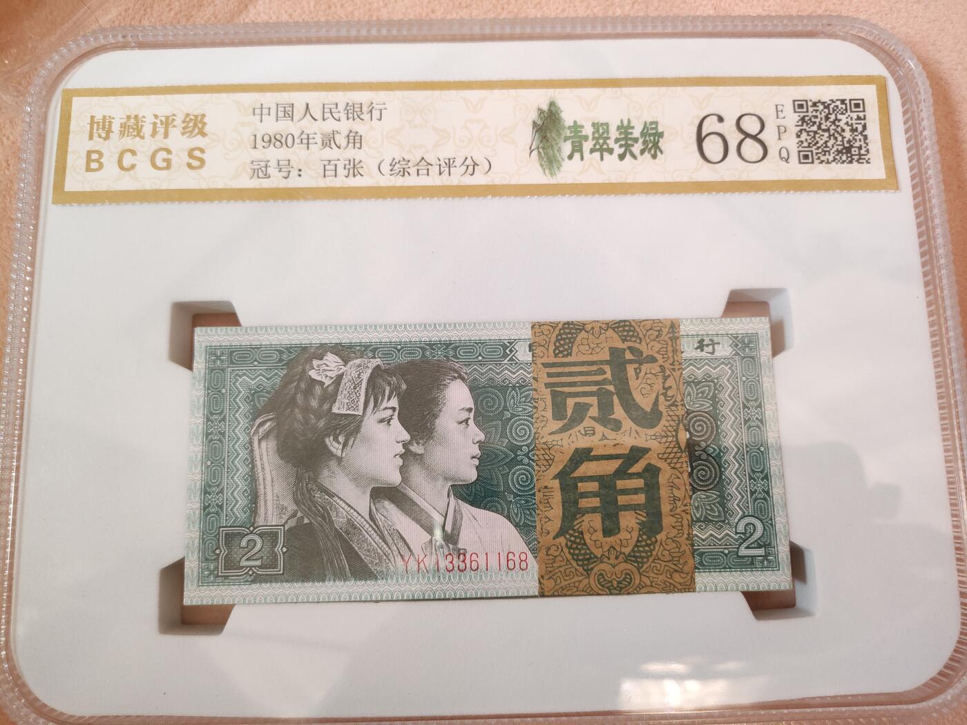 8002青绿美翠一刀