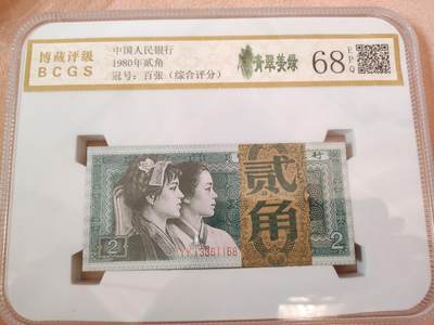 8002青绿美翠一刀 - 8002青绿美翠一刀